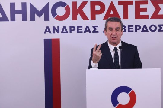 Ανδρέας Λοβέρδος
