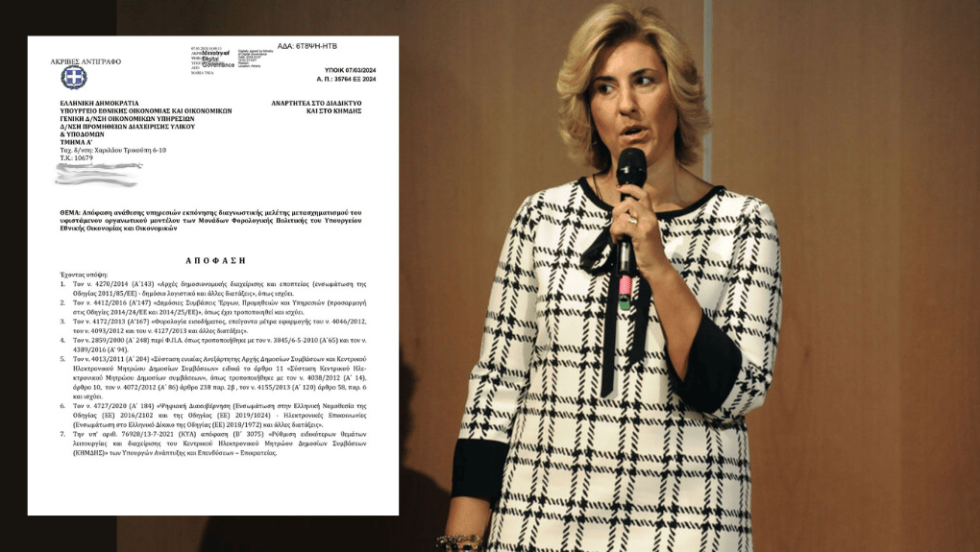 Ρεβέκκα Πιτσίκα