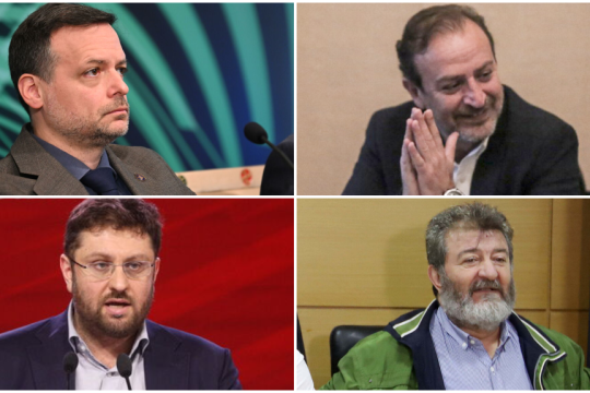 Χ. Δούκας  Θ. Μπέγκας  Κων. Ζαχαριάδης  Σ. Δανιηλίδης
