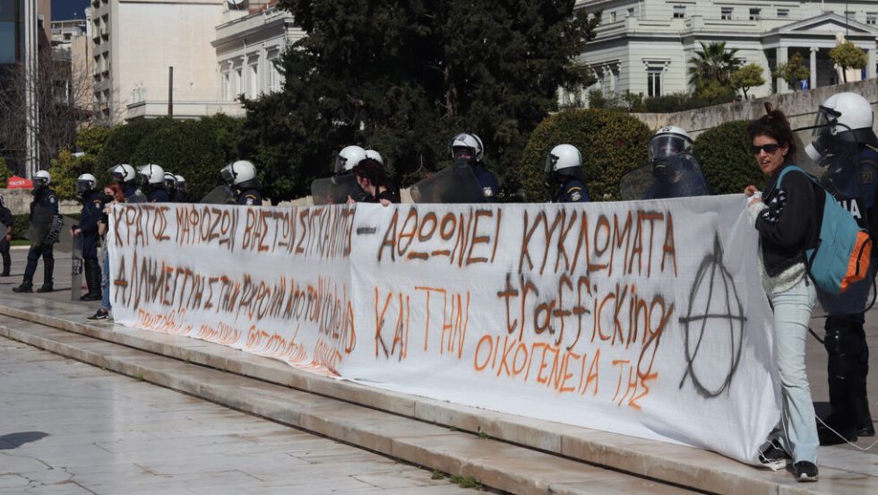 Διαδήλωση φοιτητών- πανό για την υπόθεση των παιδοβιαστών