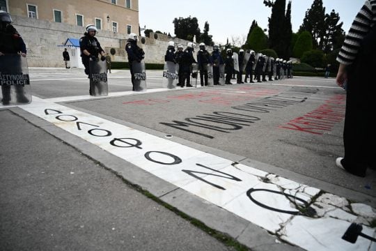 Συνθήματα στο πεζοδρόμιο για τα Τέμπη