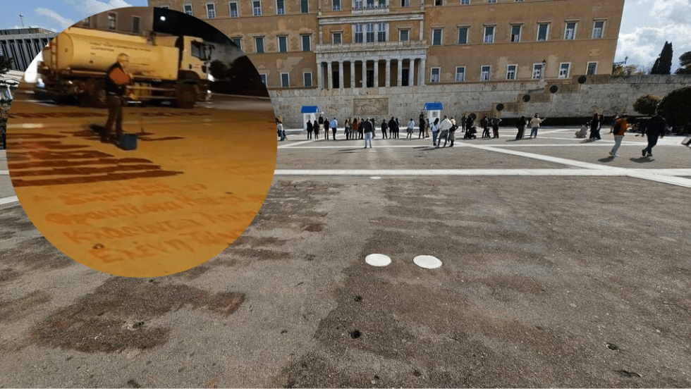 Συνεργεία σβηνουν τα ονοματα των νεκρών των Τεμπών έξω από τη Βουλή