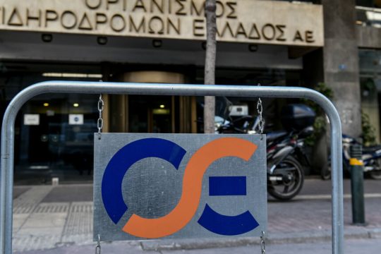 ΟΣΕ