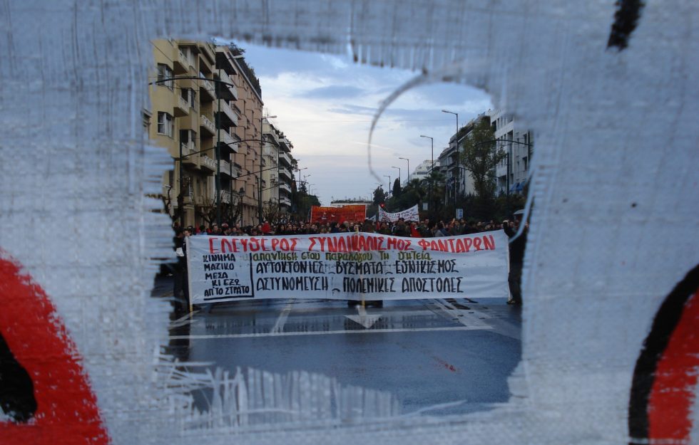 Το μπλοκ του «Σπάρτακου» στην επετειακή πορεία του Πολυτεχνείου το 2007