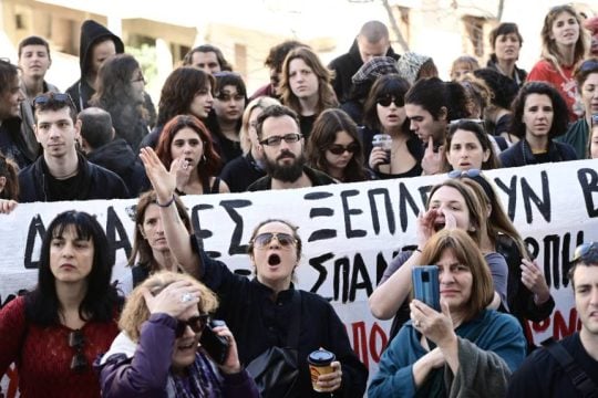Πορεία