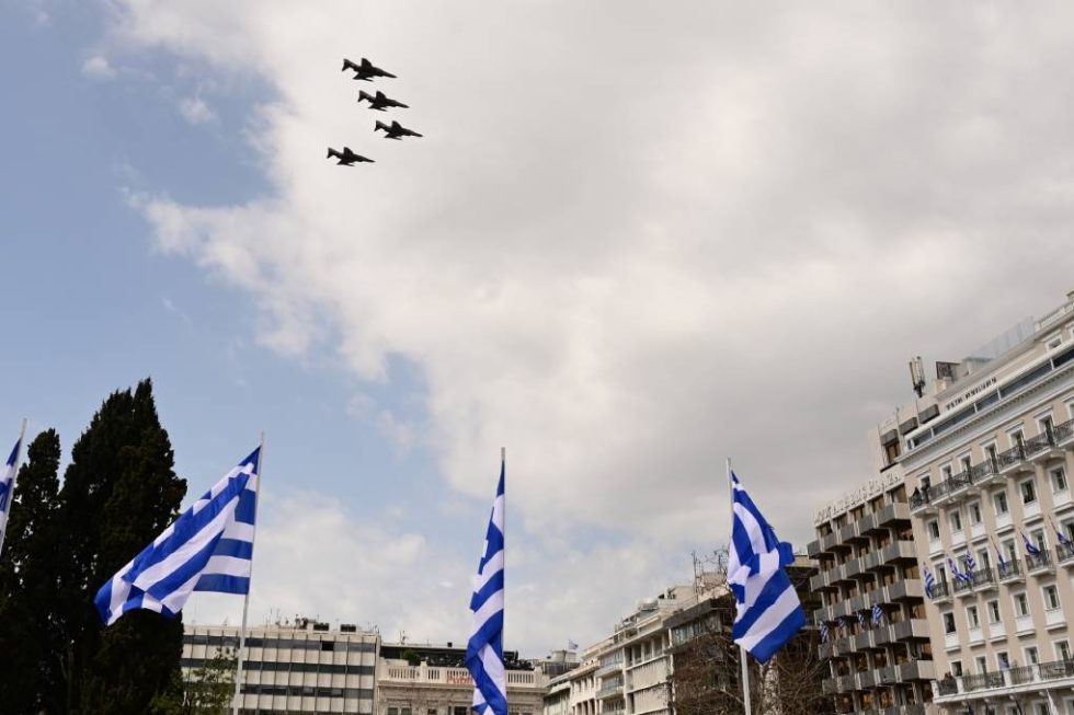 Παρέλαση