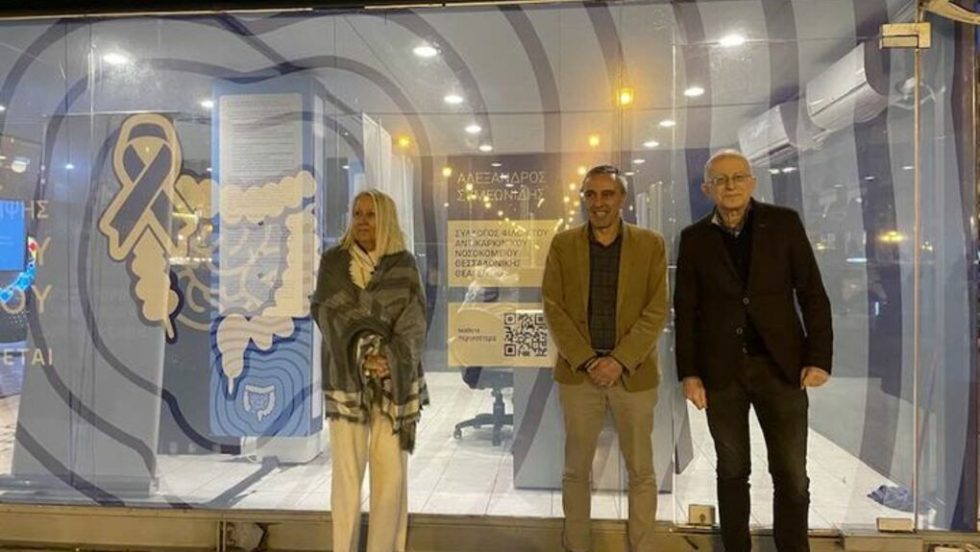 28 Μαρτίου 2023. Ο κ. Τζιλβές ενημερώνει για τον καρκίνο τον πρόεδρο της Διοικούσας Επιτροπής της Νέας Δημοκρατίας Θεσσαλονίκης, Ζήση Ιωακείμοβιτς