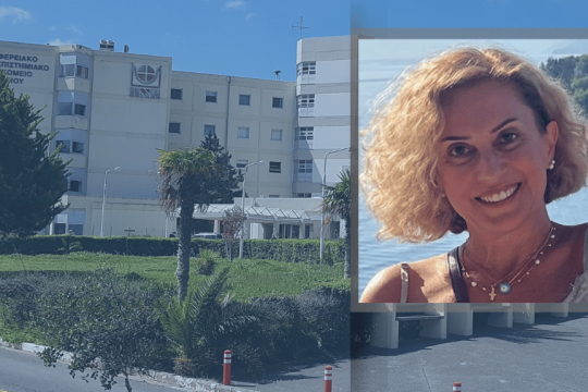 ΣΟΦΙΑ ΚΟΥΚΟΥΡΑΚΗ, καθηγήτρια Πυρηνικής Ιατρικής στο Πανεπιστήμιο Κρήτης, διευθύντρια Τμήματος Πυρηνικής Ιατρικής Πανεπιστημιακού Γενικού Νοσοκομείου Ηρακλείου (ΠΑΓΝΗ)