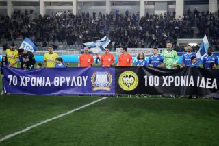 ΑΕΚ- Απόλλωνας Λεμεσού