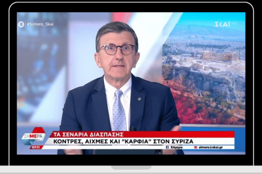 Αρης Πορτοσάλτε