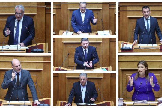 Μάκης Βορίδης | Δημήτρης Μαρκόπουλος | Σωκράτης Φάμελλος | Νίκος Ανδρουλάκης | Δημήτρης Κουτσούμπας | Αλέξης Χαρίτσης | Ζωή Κωνσταντοπούλου