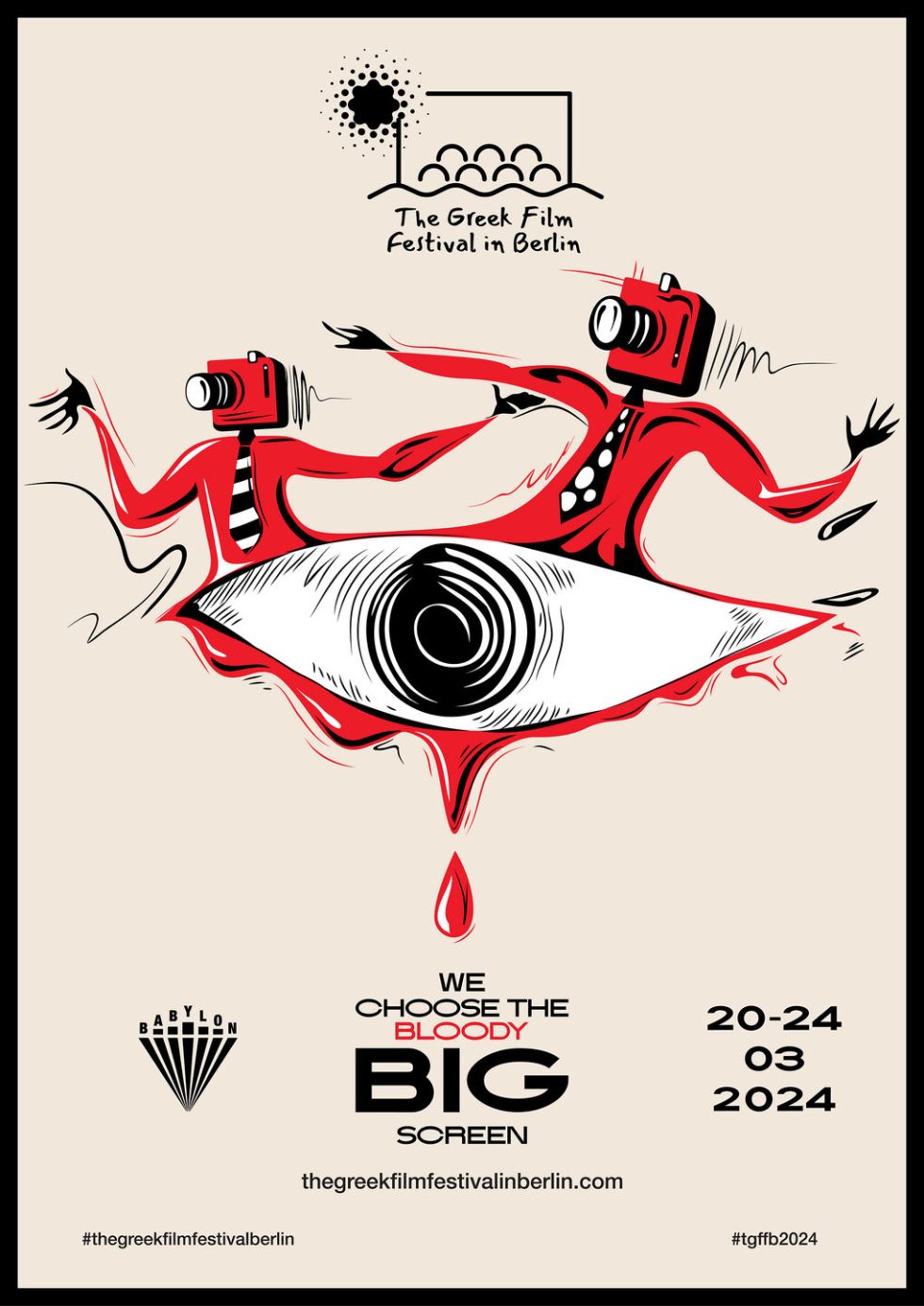 poster greek film festival