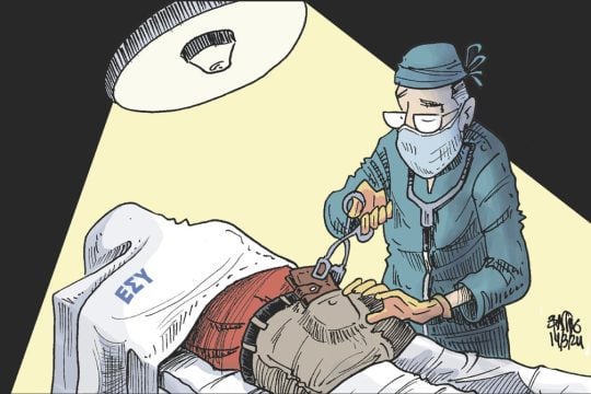Σκίτσο