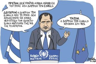 Σκίτσο