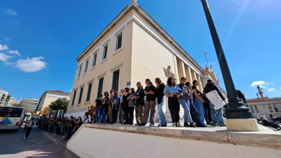 Ανθρώπινη αλυσίδα έξω από την Πρυτανεία του ΕΚΠΑ