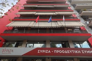 ΣΥΡΙΖΑ