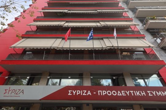 ΣΥΡΙΖΑ