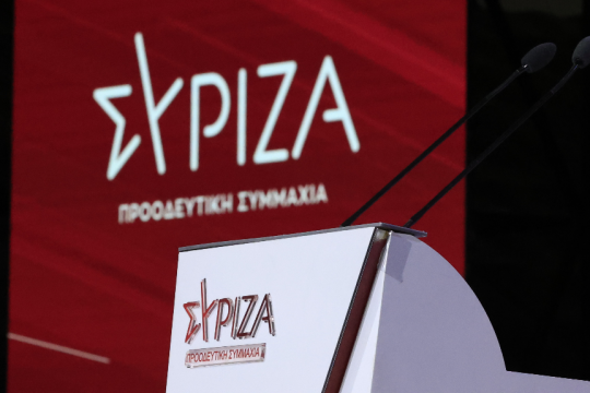 ΣΥΡΙΖΑ