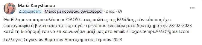 karystianou
