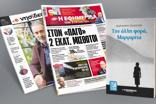Cover_30-3