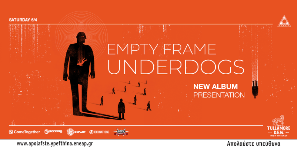 Empty Frame - Temple