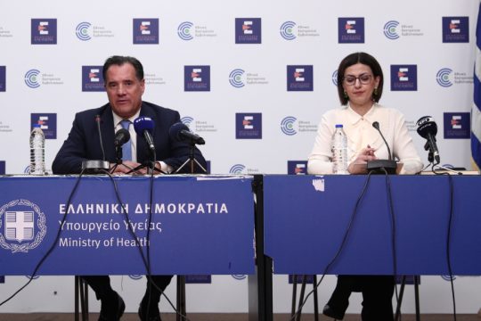 ο Άδωνις Γεωργιάδης και η Ειρήνη Αγαπηδάκη