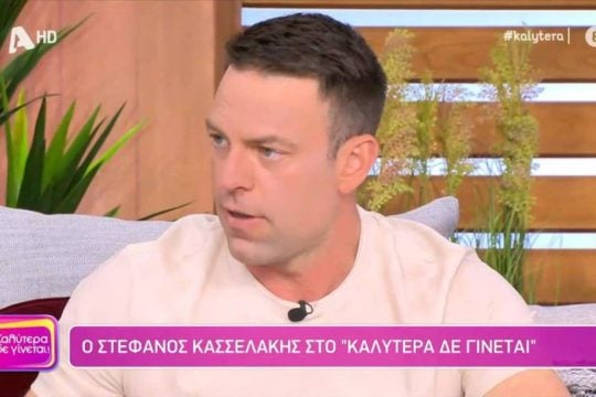 Kasselakis