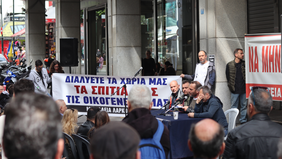 Από τη συνέντευξη Τύπου των εργαζομένων της ΛΑΡΚΟ έξω από το ΥΠΟΙΚ