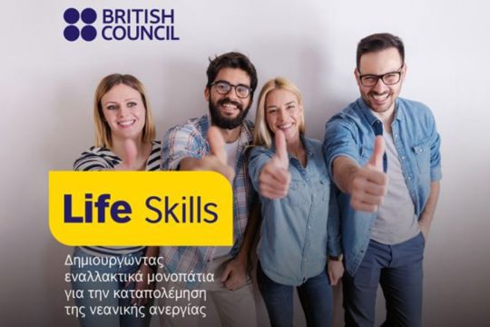 British Council
