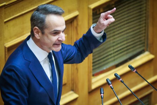 Μητσοτάκης
