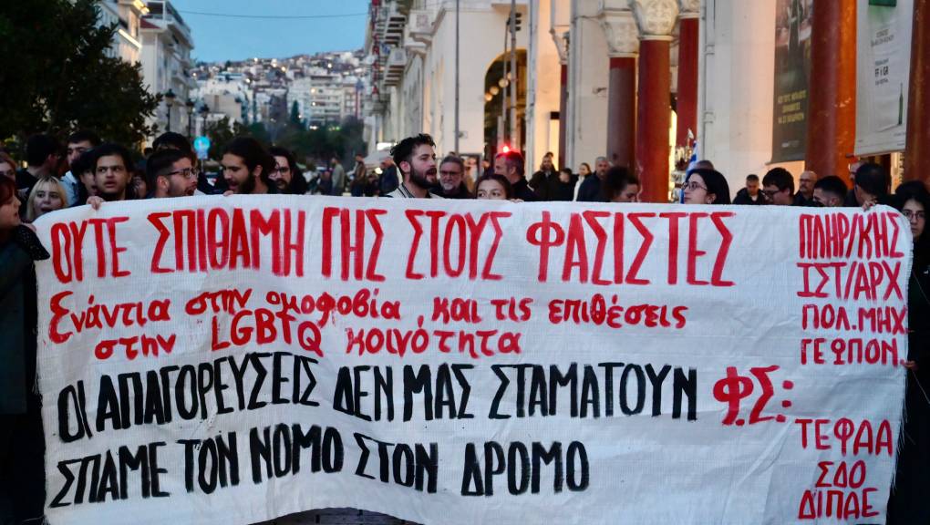 www.efsyn.gr