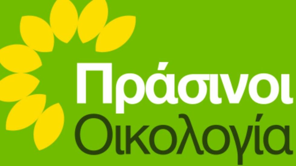 Πράσινοι Οικολογία