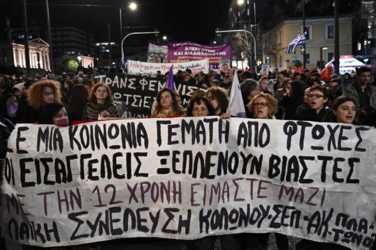 12χρονη Κολωνός