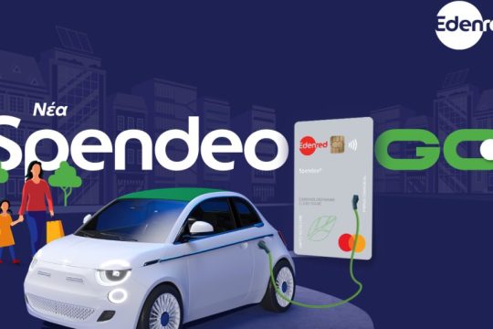 SPENDEO-GO
