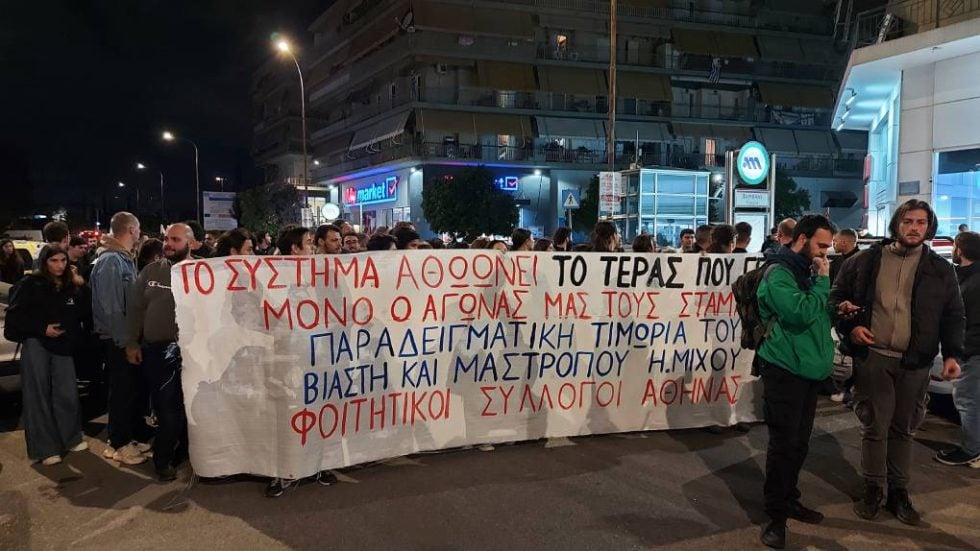 12χρονη-Σεπόλια