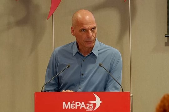 Γιάνης Βαρουφάκης