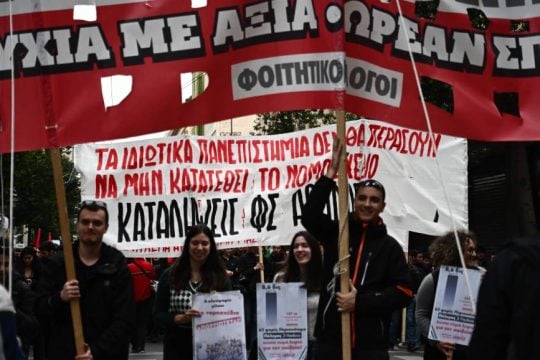 Πανό