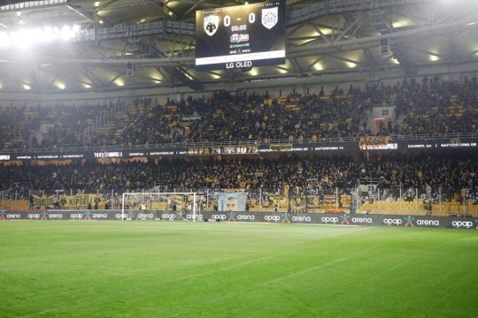 aek-gipedo