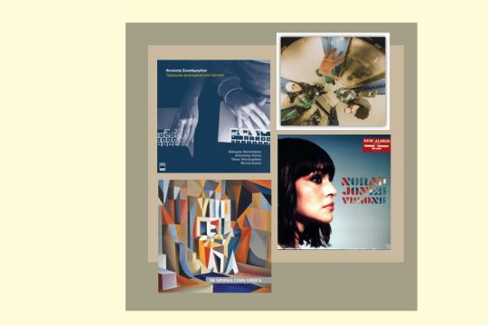 albums-23-3