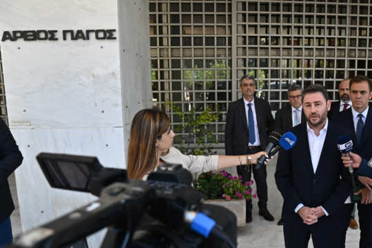 androulakis