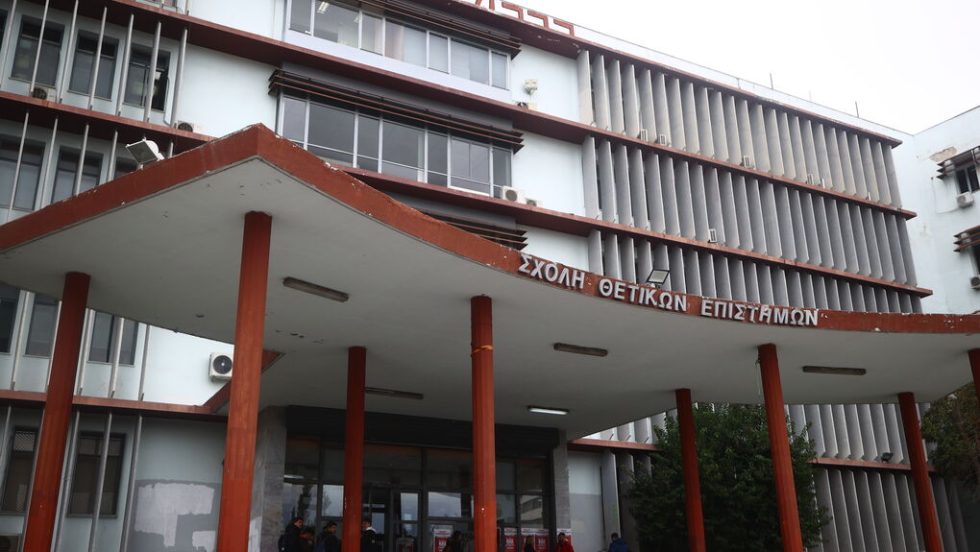apth