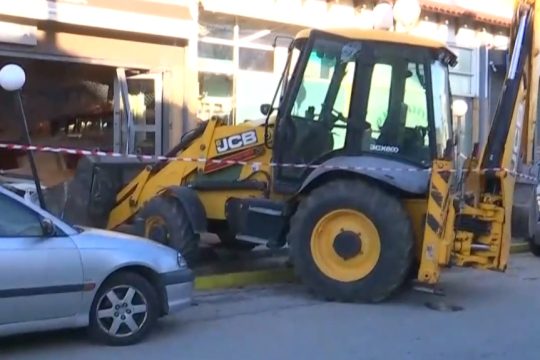 Μπουλντόζα - ληστεία