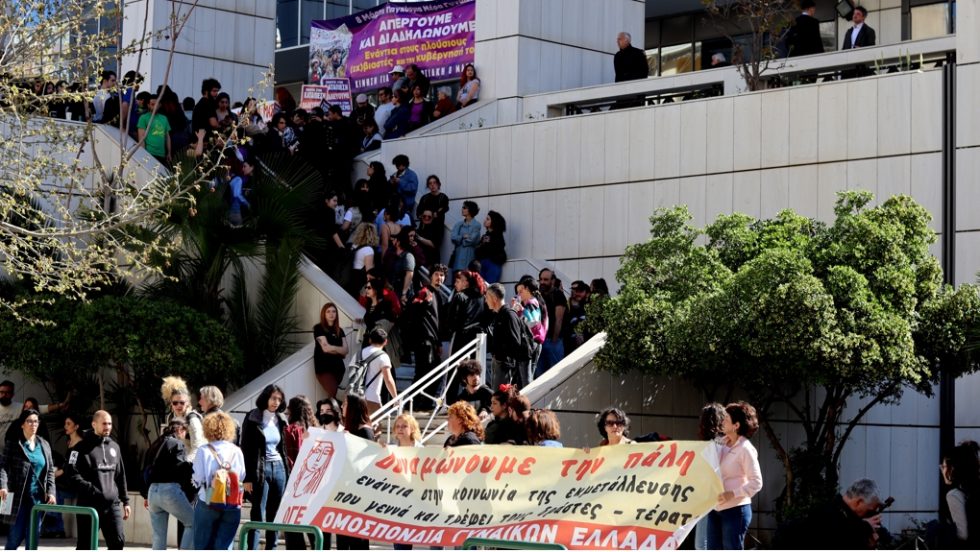 Συγκέντρωση