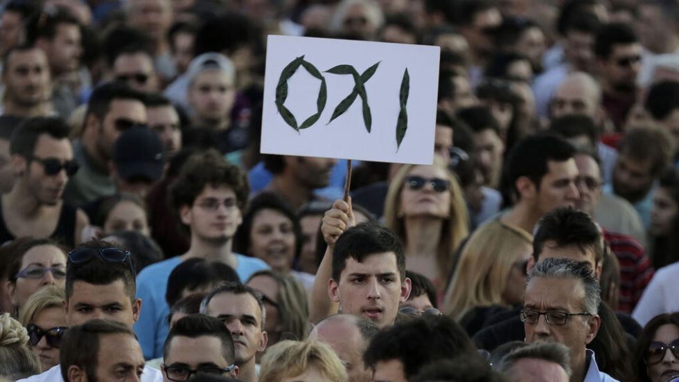 dimopsifisma-oxi