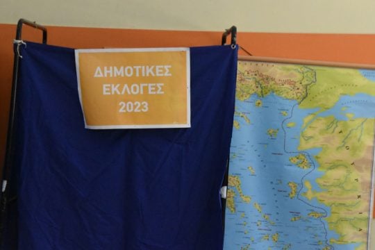 Εκλογές - Κάλπη