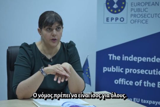 Λάουρα Κιόβεσι