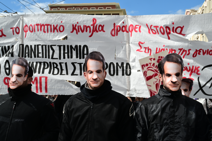 mitsotakis-foithtes
