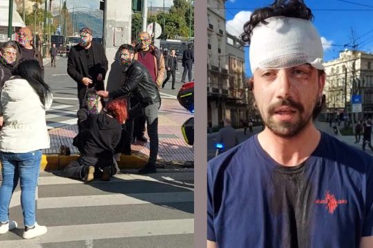 τραυματίες φοιτητές