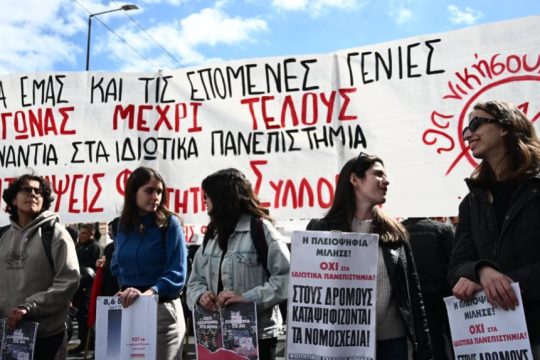 Πορεία