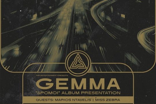 Gemma